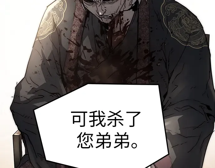 第27话 第187页