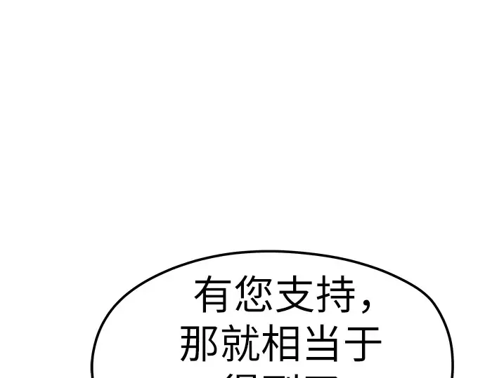 第27话 第203页