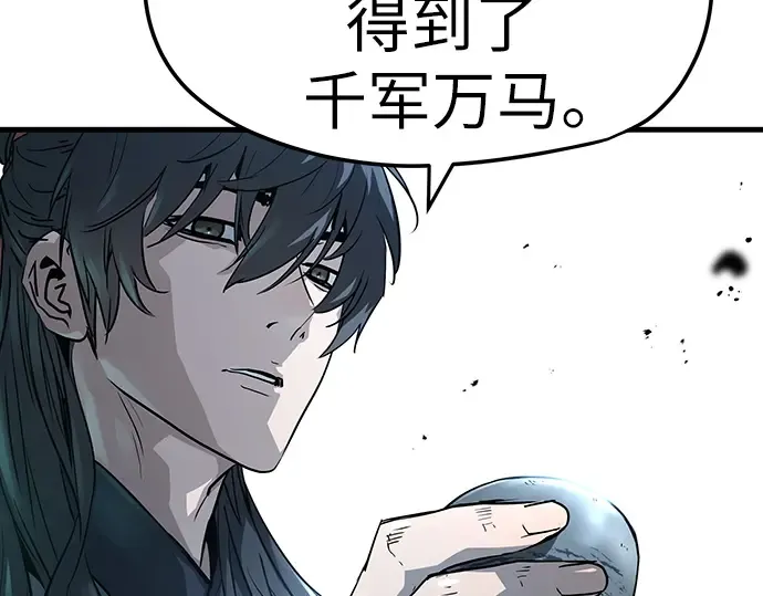 第27话 第204页