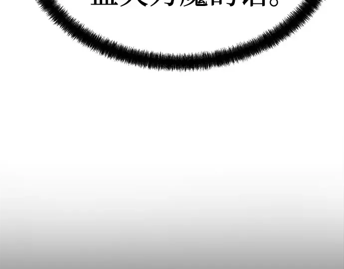 第27话 第223页