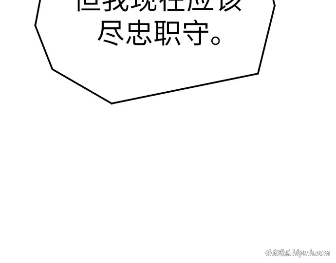 第27话 第240页