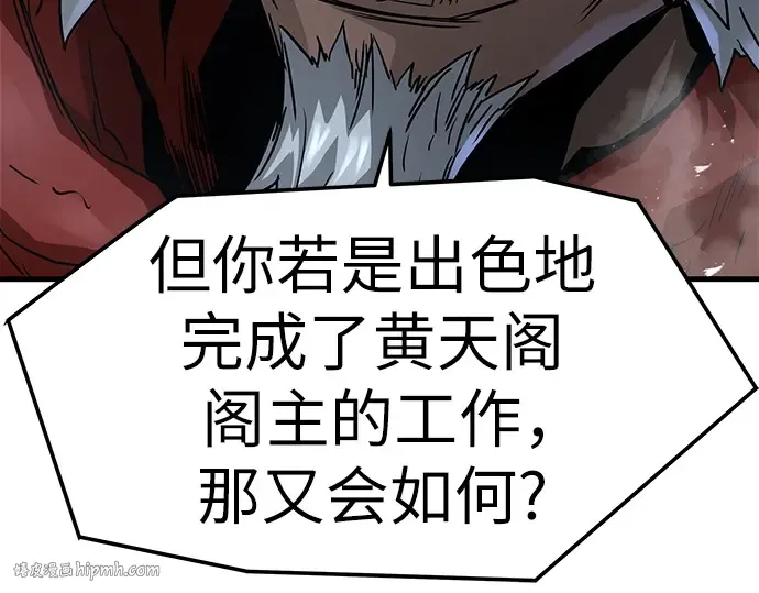 第27话 第248页