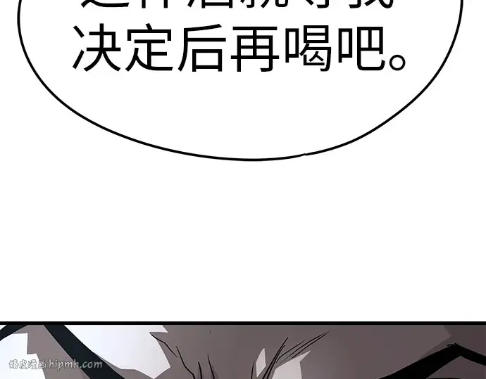 第27话 第272页
