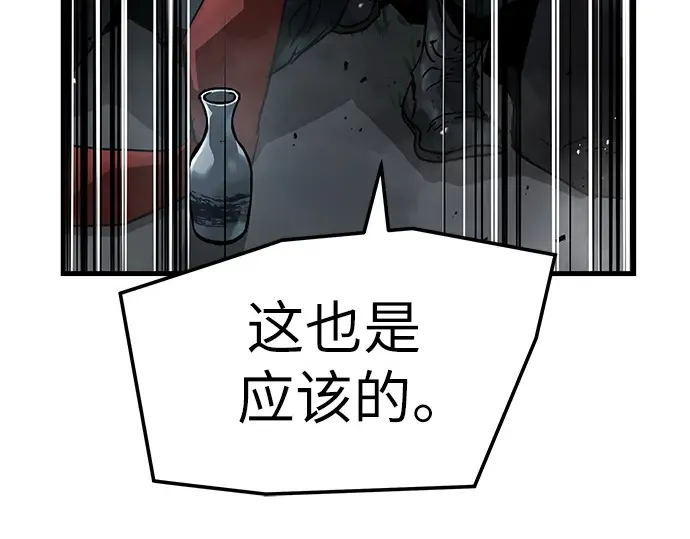 第27话 第276页