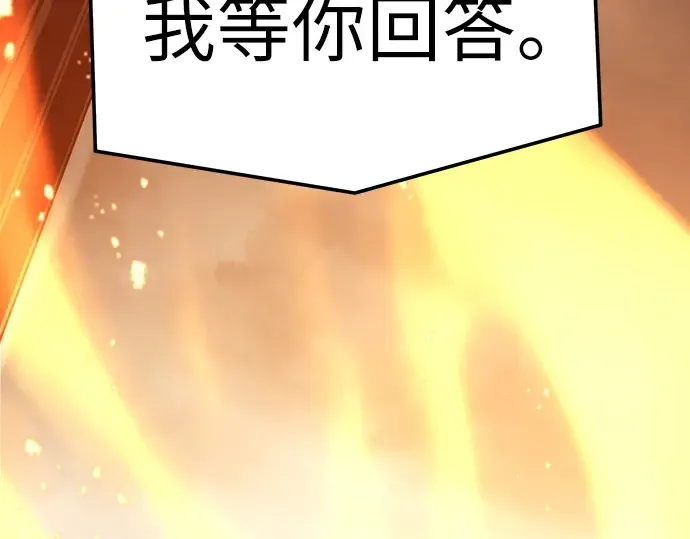 第27话 第303页