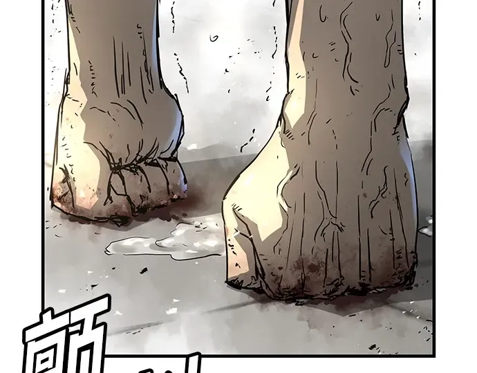 第28话 第10页