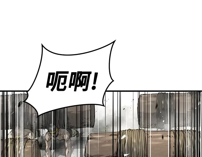 第28话 第14页