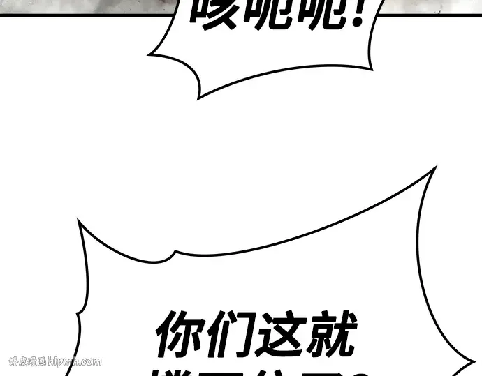 第28话 第16页