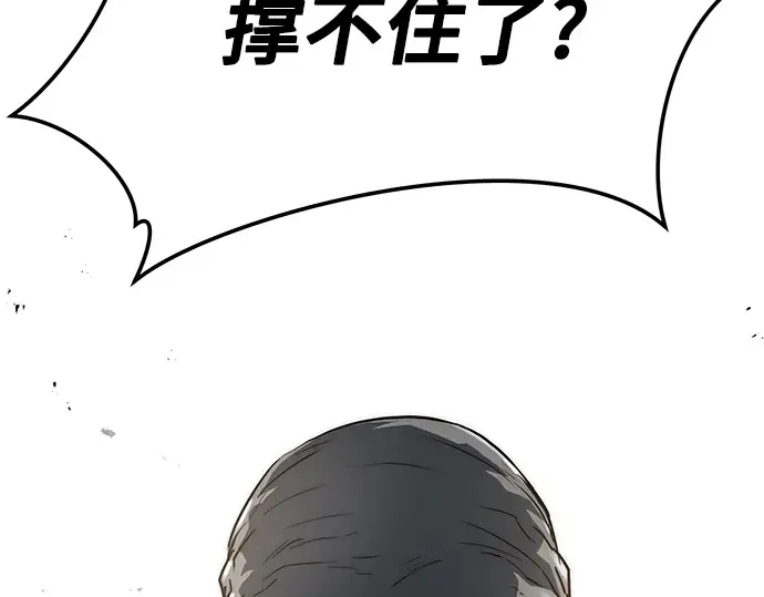 第28话 第17页