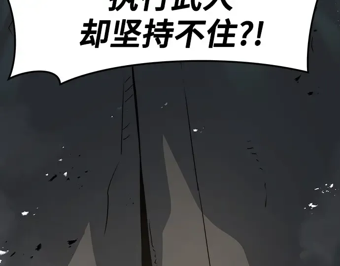 第28话 第21页