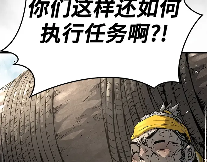 第28话 第23页