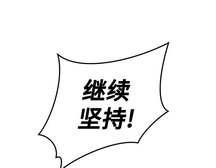 第28话 第25页