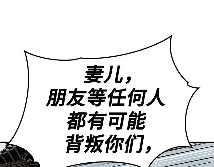 第28话 第27页