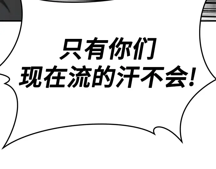 第28话 第31页