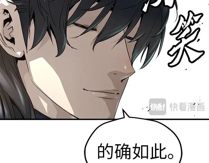 第28话 第36页