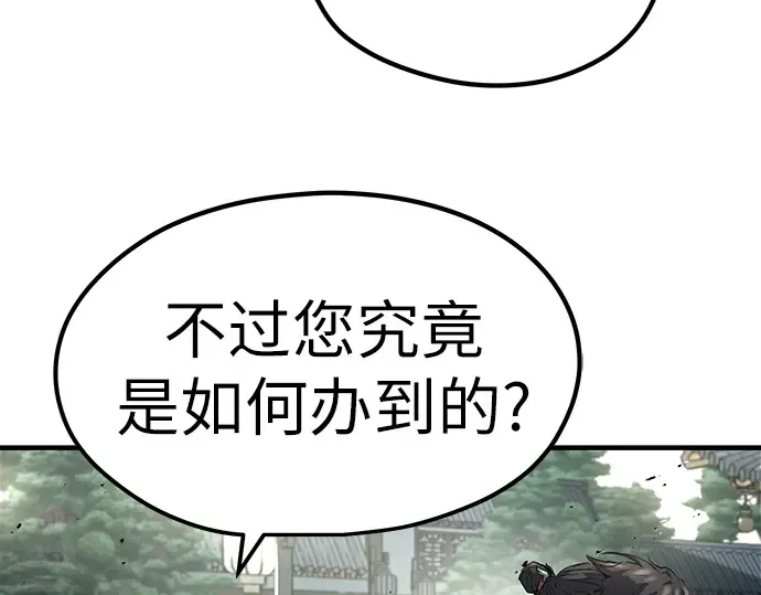 第28话 第37页