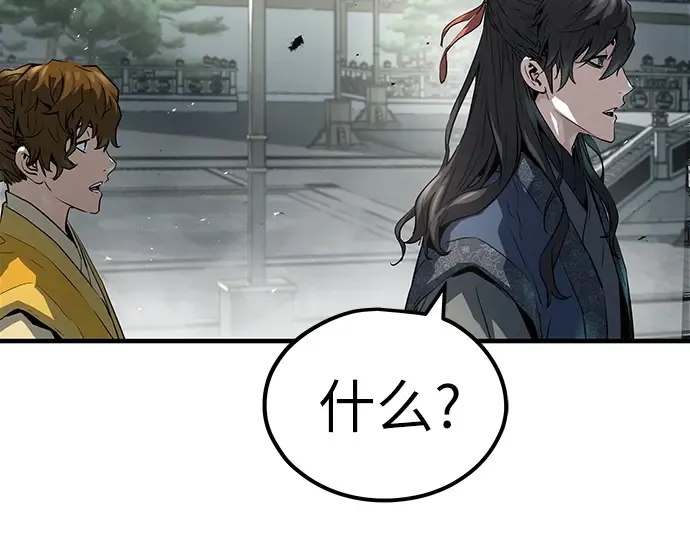 第28话 第38页