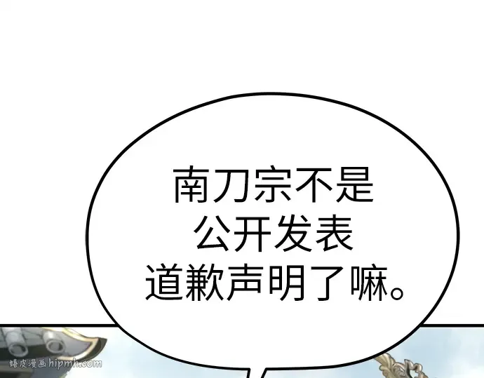 第28话 第40页