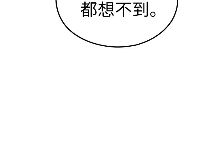 第28话 第44页