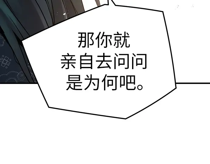 第28话 第47页