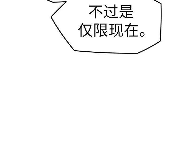 第28话 第52页