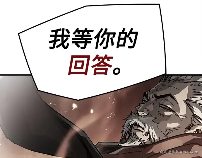 第28话 第56页