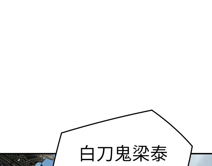 第28话 第60页
