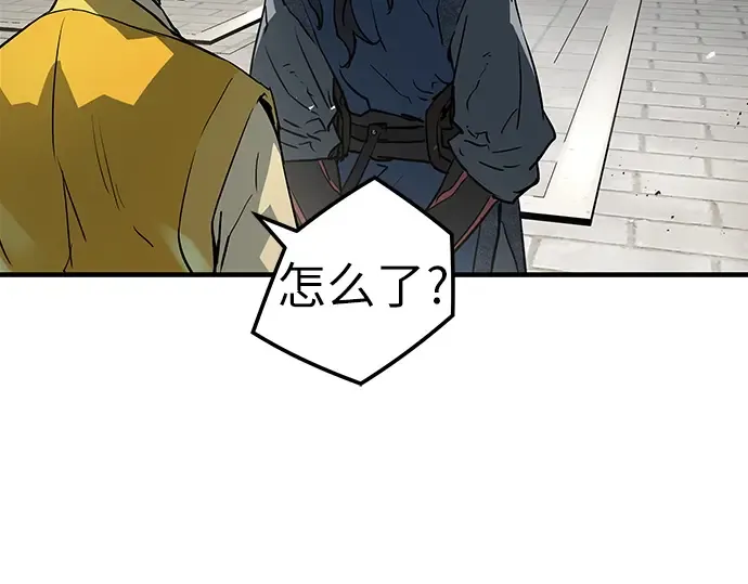 第28话 第62页