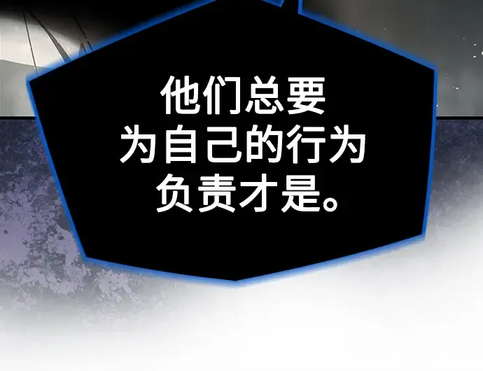 第28话 第67页