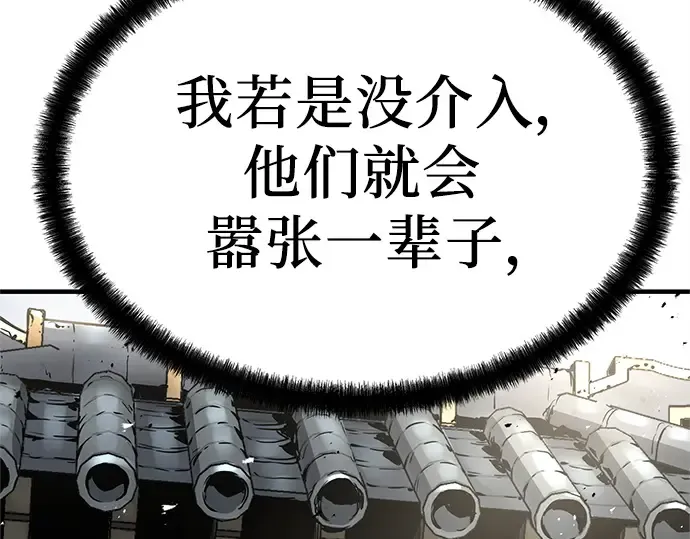 第28话 第71页