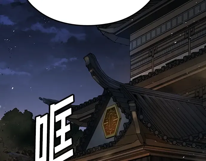 第28话 第91页