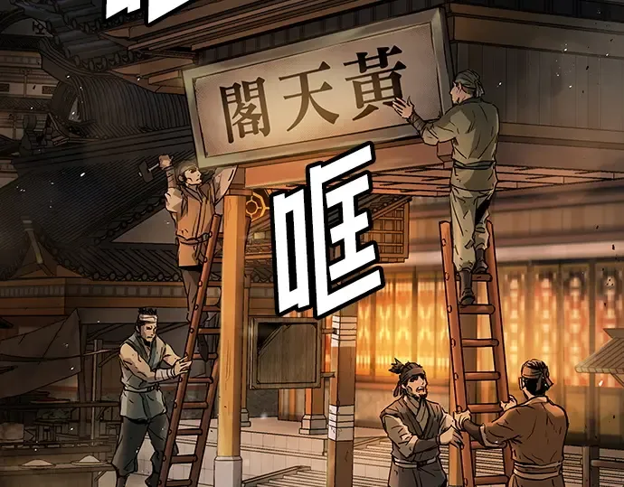 第28话 第92页
