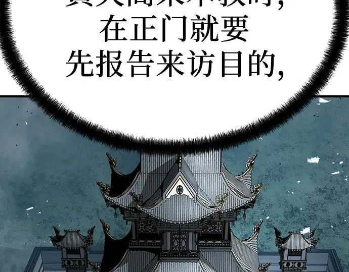 第28话 第111页