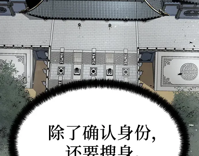 第28话 第114页