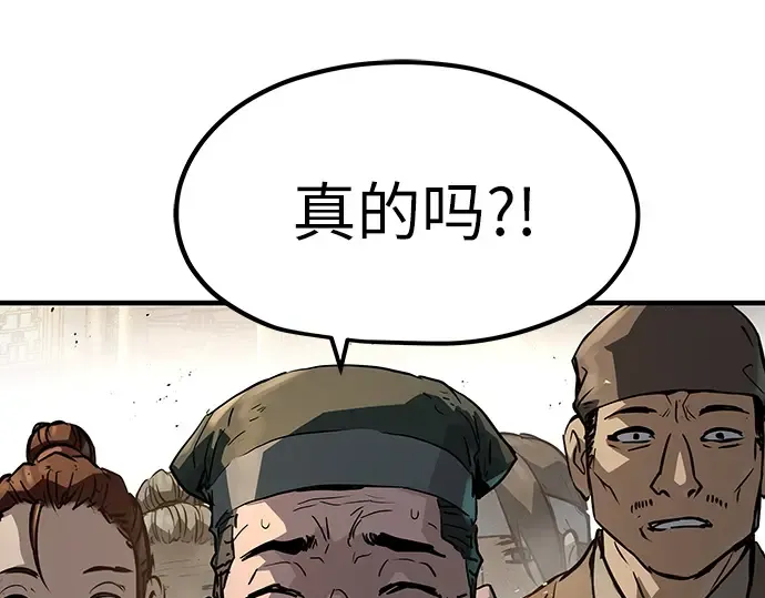 第28话 第124页