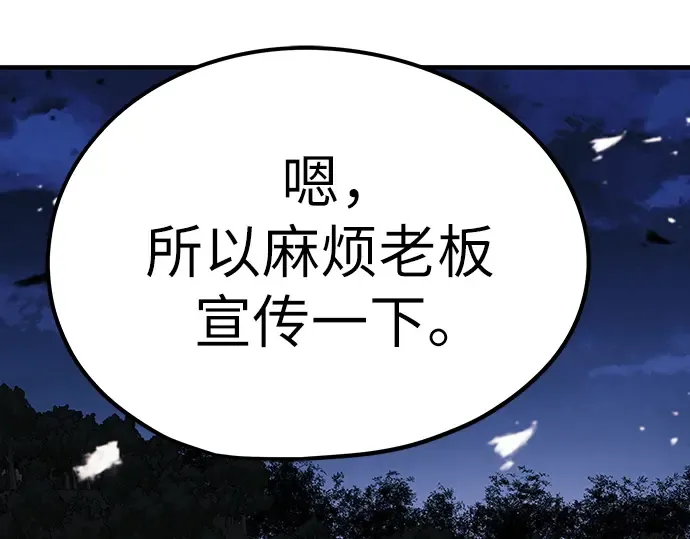 第28话 第126页
