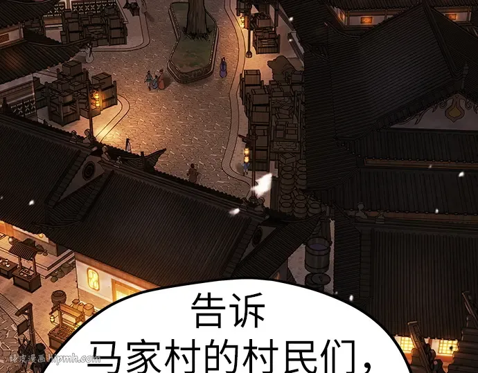 第28话 第128页