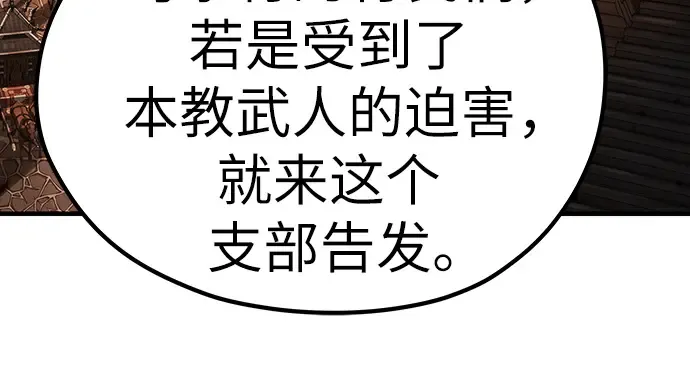 第28话 第129页