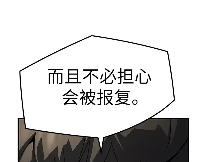 第28话 第130页