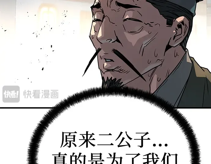 第28话 第135页