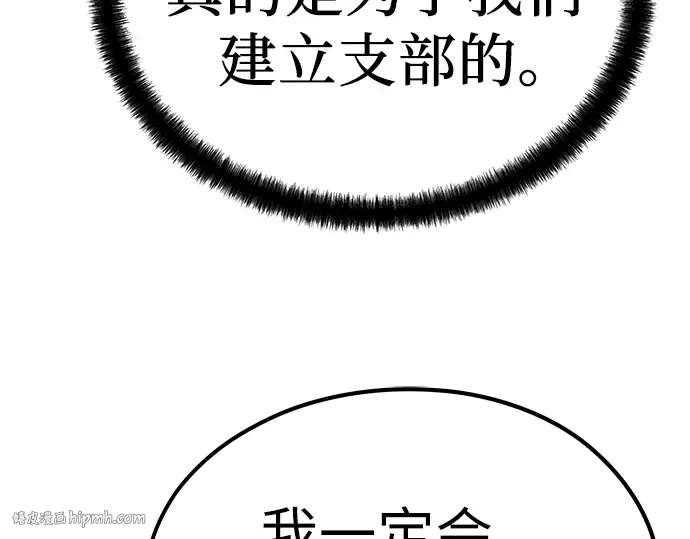 第28话 第136页