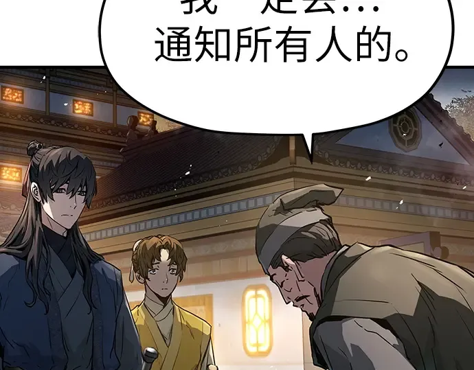 第28话 第137页