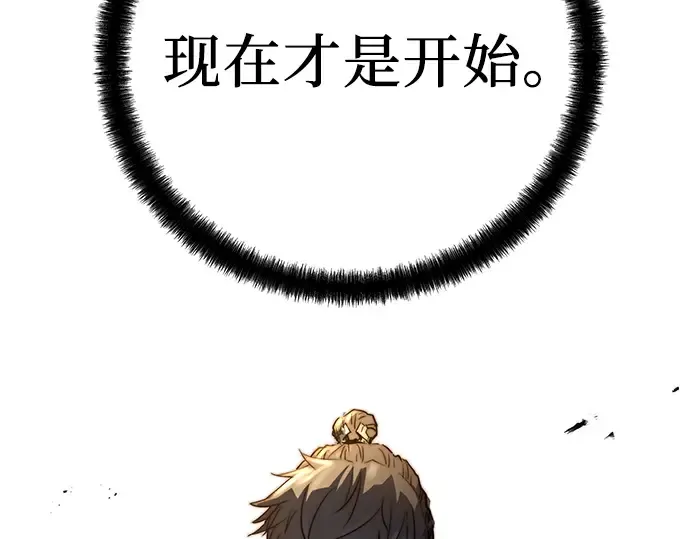 第28话 第147页