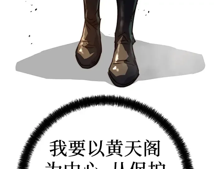 第28话 第151页