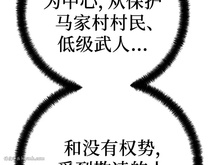 第28话 第152页