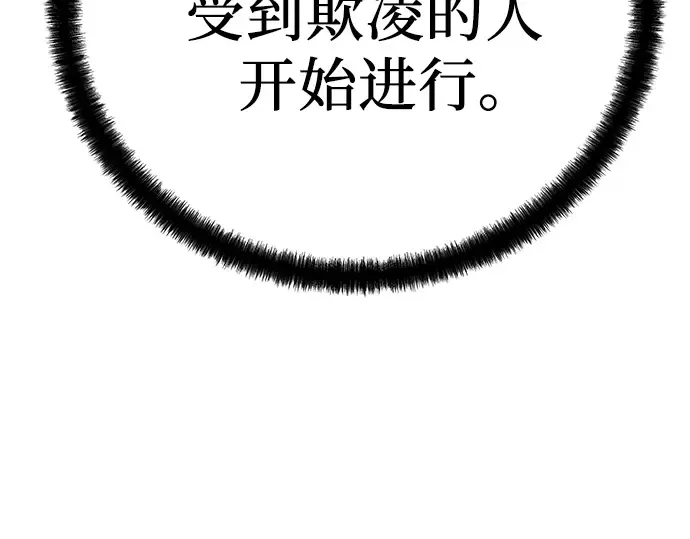 第28话 第153页