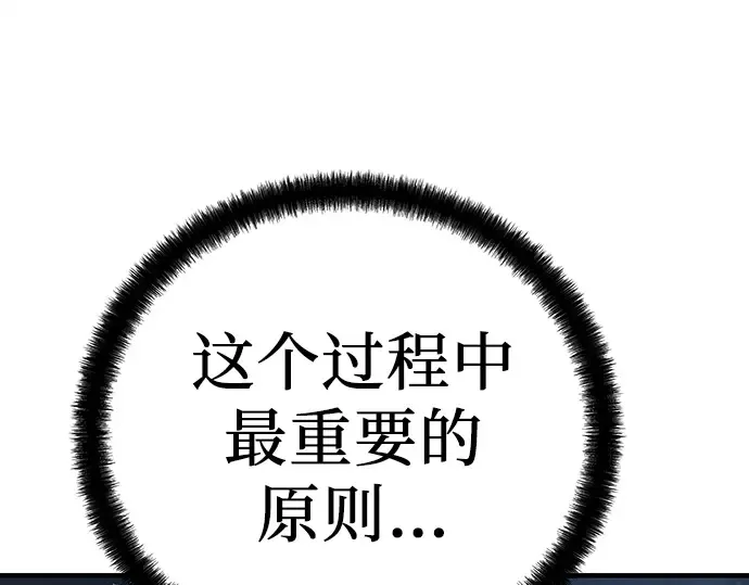 第28话 第155页