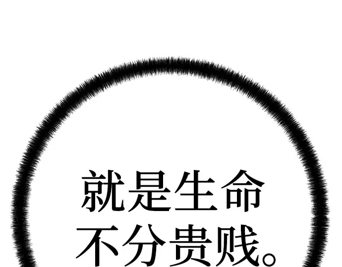 第28话 第158页
