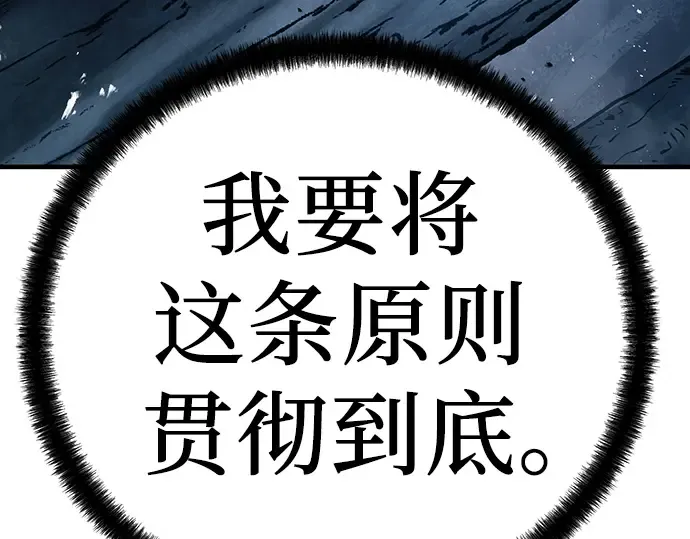 第28话 第164页