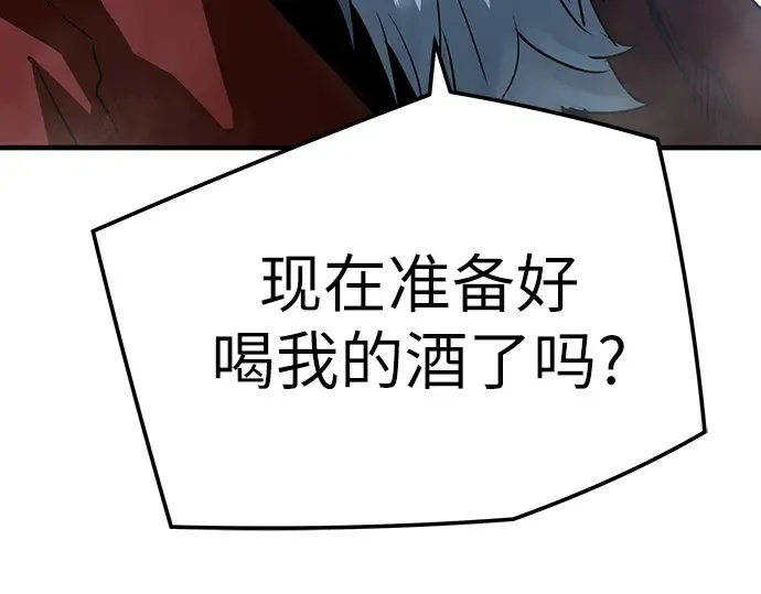第28话 第179页
